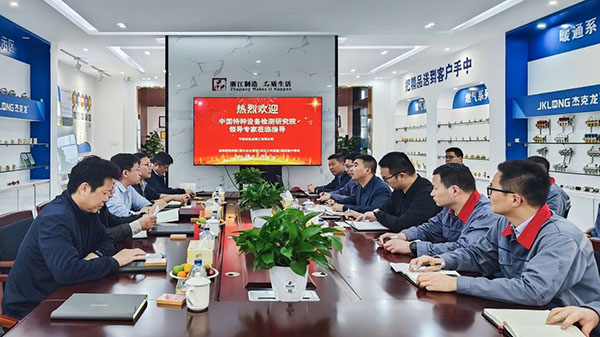 蜜桃视频APP网站入口阀门